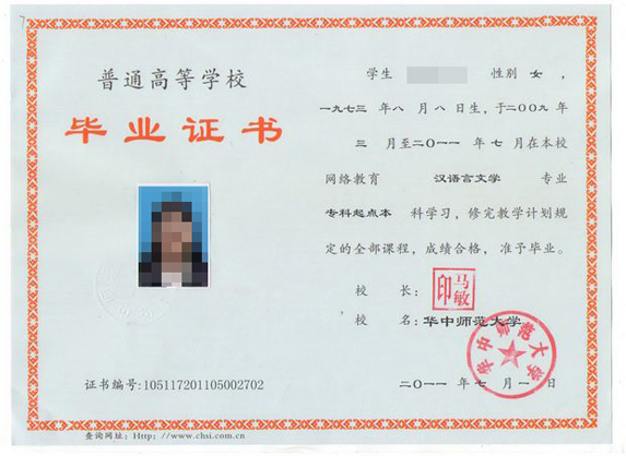 北京速证达信息科技有限公司办公环境